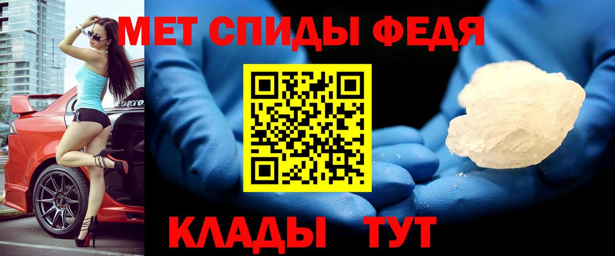 Amphetamine VHQ Находка