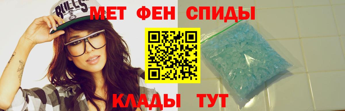 Находка  Amphetamine 97%  АМФ  Вход с VPN 