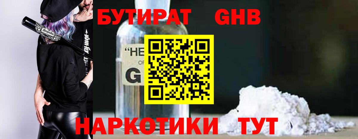 A PVP СОЛЬ кристаллы  Кодеин  Cocaine  Находка  Меф МЯУ МЯУ кристаллы  Вход с VPN  Канабис  КОКАИН  ГАШИШ 