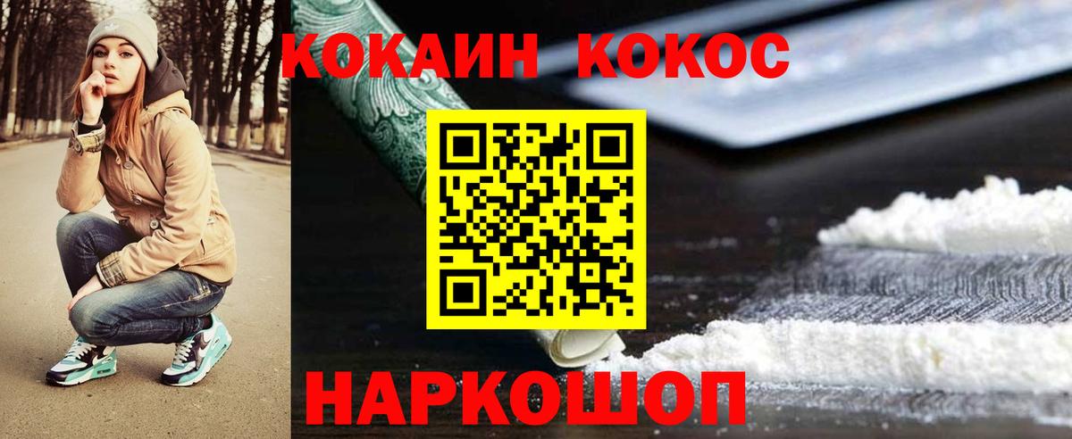 Кокаин Эквадор Находка