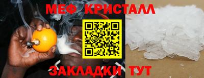 гашиш Севастополь