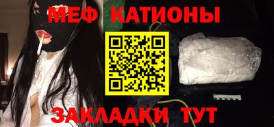 стаф Рузаевка