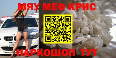 метадон Северобайкальск