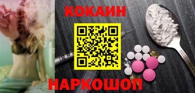 гашиш Севастополь