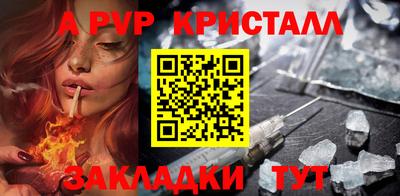 гашиш Севастополь