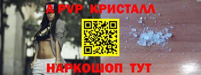 стаф Рузаевка