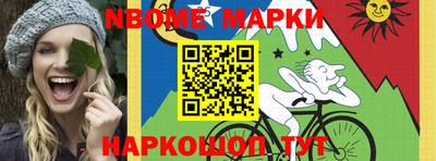 метадон Северобайкальск