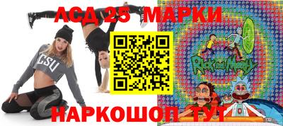 альфа пвп Рыбинск