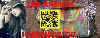 стаф Рузаевка