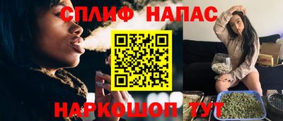 альфа пвп Рыбинск