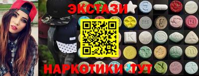 альфа пвп Рыбинск