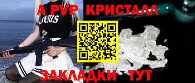 стаф Рузаевка