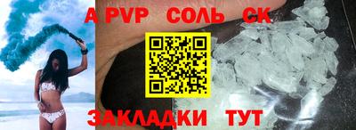 стаф Рузаевка