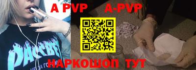 стаф Рузаевка