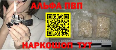 стаф Рузаевка