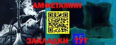 метадон Северобайкальск