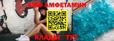 альфа пвп Рыбинск