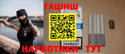 альфа пвп Рыбинск