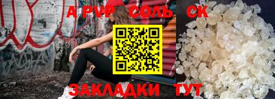 гашиш Севастополь