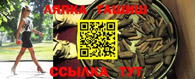 альфа пвп Рыбинск