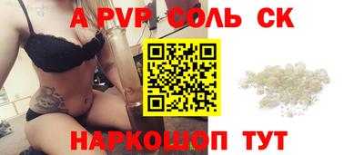 гашиш Севастополь