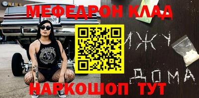 круглые Рязань
