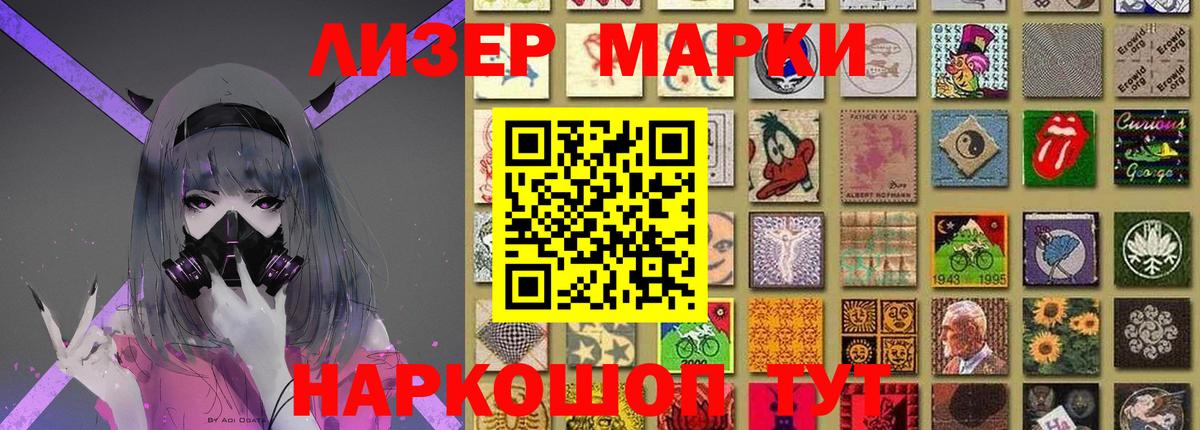 LSD-25 экстази ecstasy Находка