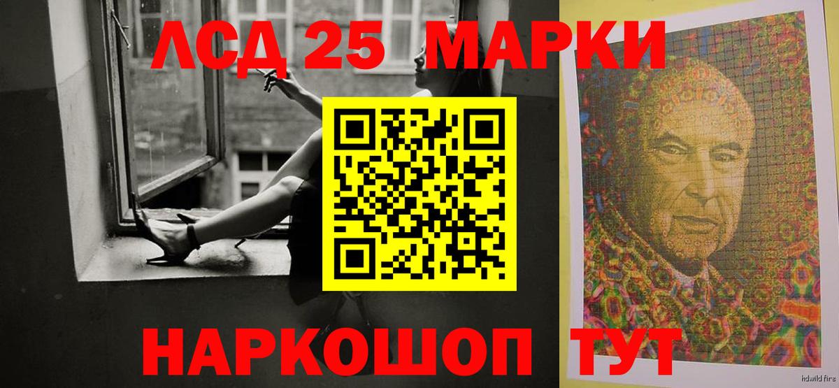ЛСД экстази ecstasy  Вход с VPN  Лсд 25 экстази  Лсд 25 экстази кислота  Находка 
