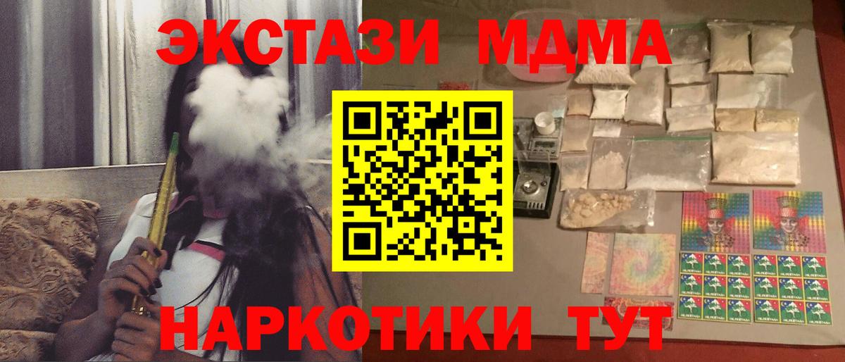 Альфа ПВП Находка