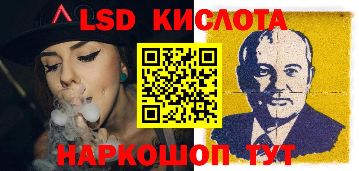 Находка  Марки NBOMe 1,5мг  Вход с VPN  Марки NBOMe 1,5мг 