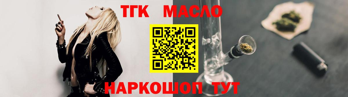 Находка  ТГК вейп  Дистиллят ТГК Wax  Вход с VPN 